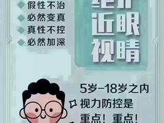 -博士眼镜(南昌八一大桥店)