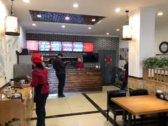 -和兴记牛肉火勺·羊汤(于洪广场店)