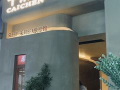 -宁采臣Sleep·采耳·SPA放松馆(湖里万达店)