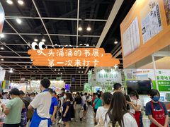-香港会议展览中心演讲厅