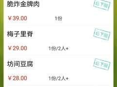 -几荷·恰似故人来(秀水广场店)