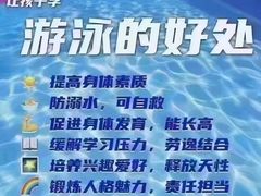 -汇乐游泳馆(莲花南路店)
