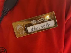 -西塔老太太泥炉烤肉(虹桥南丰城店)