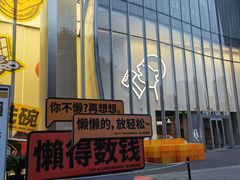 -金茂览秀城