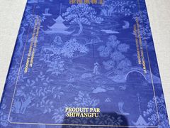 -狮王府淮扬菜(新街口友谊店)
