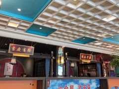 -六合居·邯郸菜·武安菜起源地