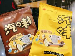 -汽车博物馆主题餐厅