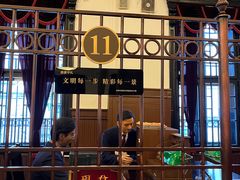 -沈阳金融博物馆