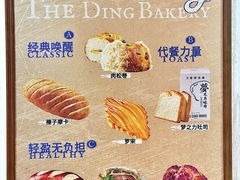 -丁香西饼屋(桂林路店)