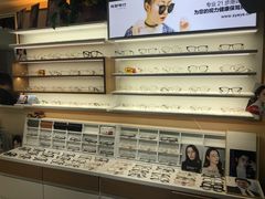 -视野联行眼镜·蔡司授权店(长白万象汇店)