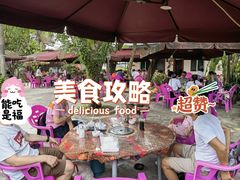 -天程知味园