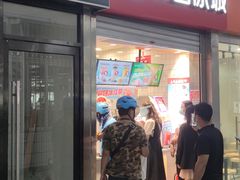 门面-蜜雪冰城(四惠东店)