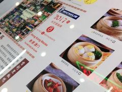-澳门陈光记烧味饭店(万象城店)