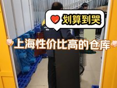-安东易迷你仓自助寄存仓库(文定路店)