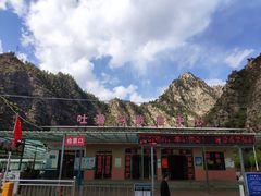 -兰州吐鲁沟国家森林公园