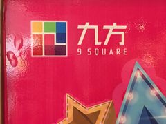 -昆山招商花园城
