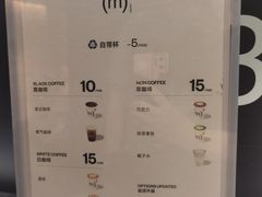 菜单-CUBIC3三立方咖啡(西岸凤巢店)