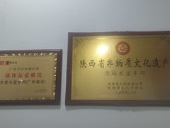 -丰登陕西水盆牛羊肉·泡馍