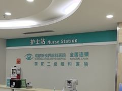 -成都新视界眼科医院·近视手术·儿童近视