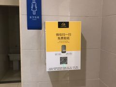-首都医科大学附属北京天坛医院