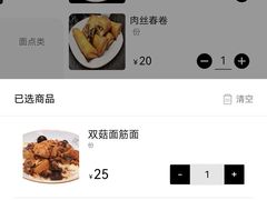 -沈大成(南京东路店)
