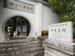 -阳明祠