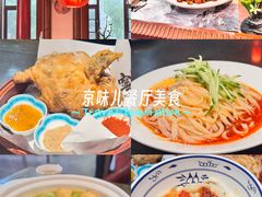 -秦月轩·陕西家乡菜(阜成路·五棵松店)