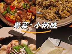 -小炳胜(卓悦中心店)