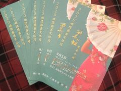 -顺德演艺中心大剧院