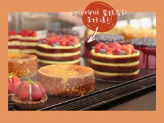 -BAKER&SPICE(安福路店)