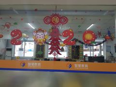 -智星少年学校·幼小衔接·精品托管