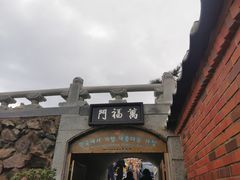 -海东龙宫寺