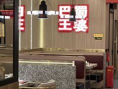 -巴蜀王婆大虾(南锣鼓巷店)
