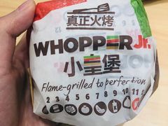 -汉堡王(砂之船奥莱店)
