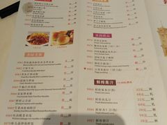 菜单-陶然轩(沙面店)
