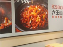 -永和大王(梅家浜店)