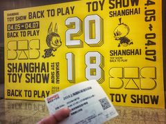 -东浩兰生上海世博展览馆