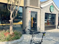 -星巴克臻选(北京前门大街店)
