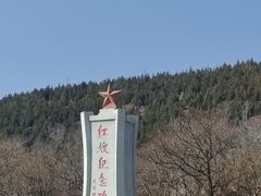 -红嫂家乡旅游区
