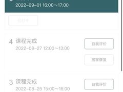 -锐博康复门诊(徐汇店)