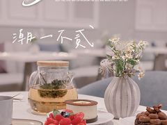 -潮一不贰·法式甜品·生日蛋糕·西式简餐(外滩店)