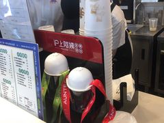 -沪上阿姨·精选茶饮(合生广场店)
