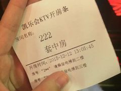 -凯乐会量贩KTV(国防大厦总店)