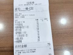-西安贾三灌汤包·回坊小吃·清真炒菜(北院门总店)