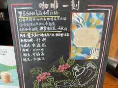 -星巴克(北京望京店)