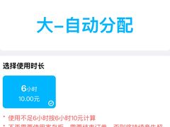 -崇州九龙峡漂流
