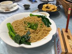 -邑家人·山水四合院