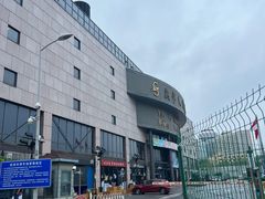 -燕莎友谊商城(亮马桥店)