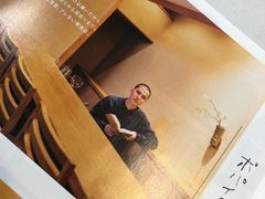 -Onirii Coffee(长乐路店)