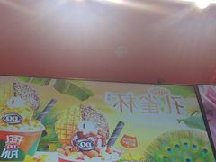 -DQ·蛋糕·冰淇淋(阜盛道店)